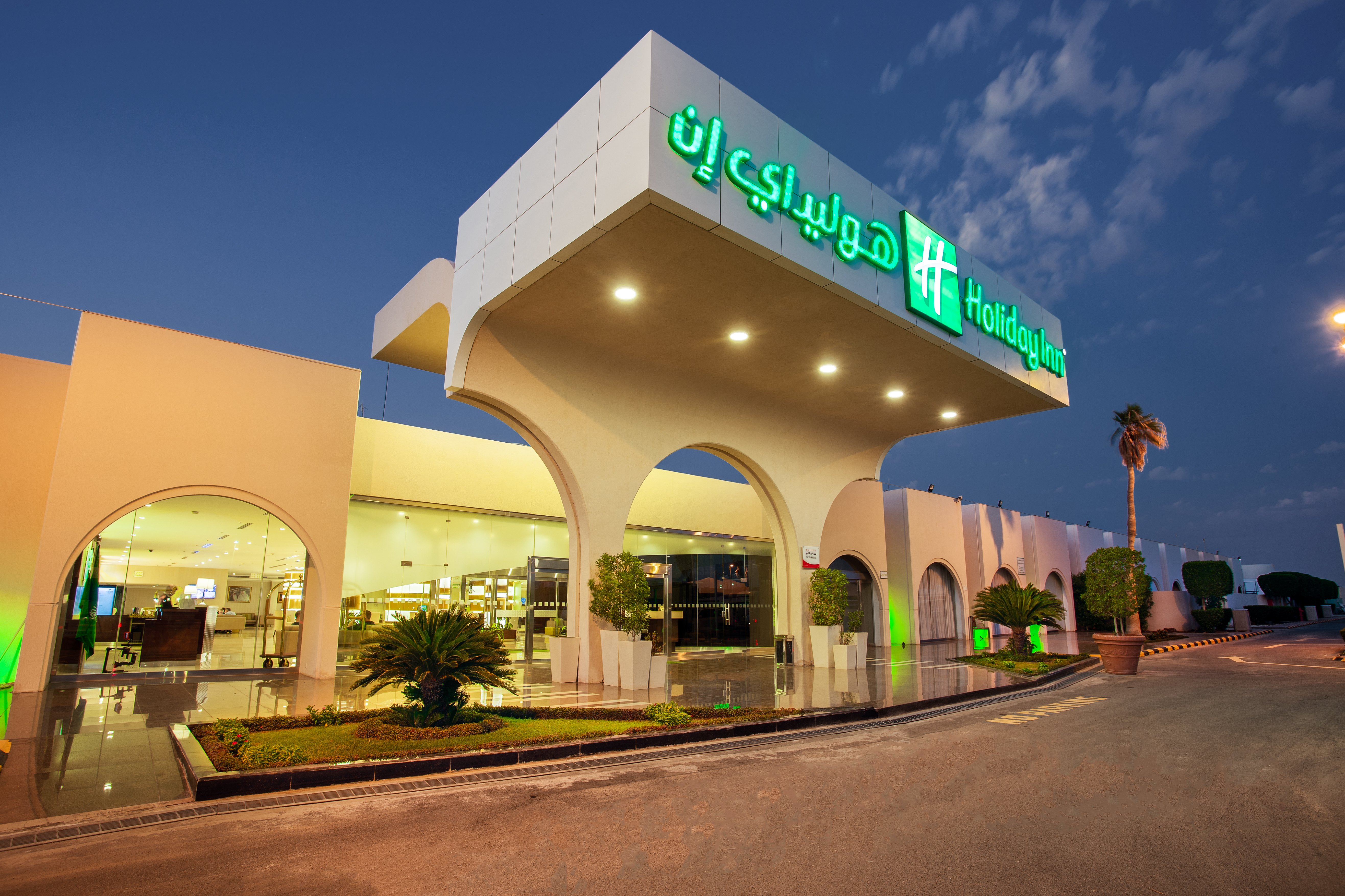 Holiday Inn Yanbu in YANBU