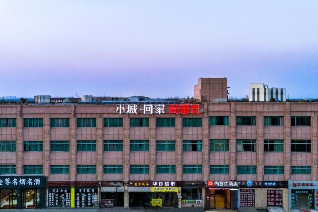 Thank Inn Plus Hotel Shanghai Songjiang District Yexie Town Yexingong Road 2/42