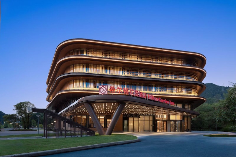 Hilton Garden Inn Jingdezhen Taoyuan Valley 3/41