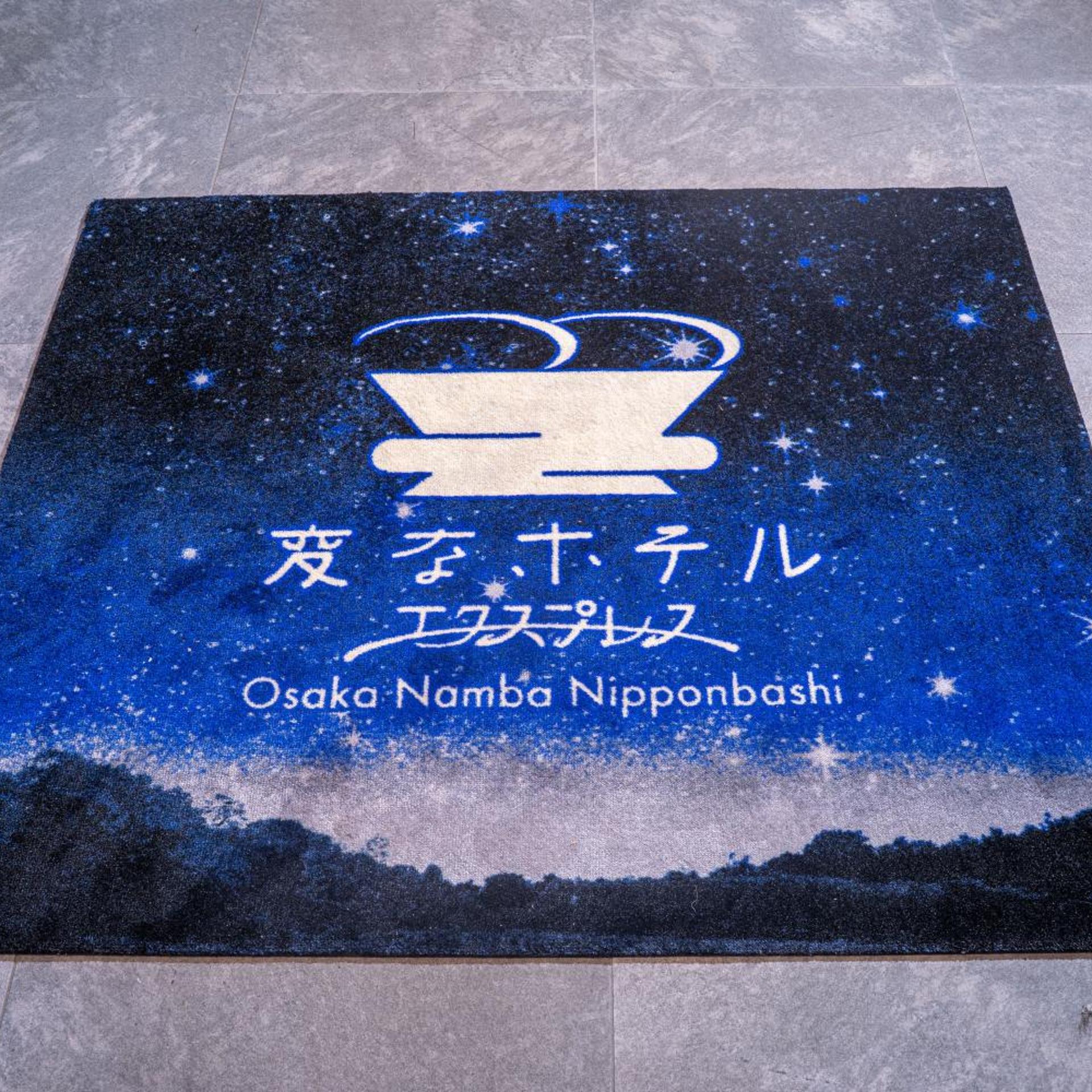 Henn na Hotel Express Osaka Namba Nipponbashi 24/49