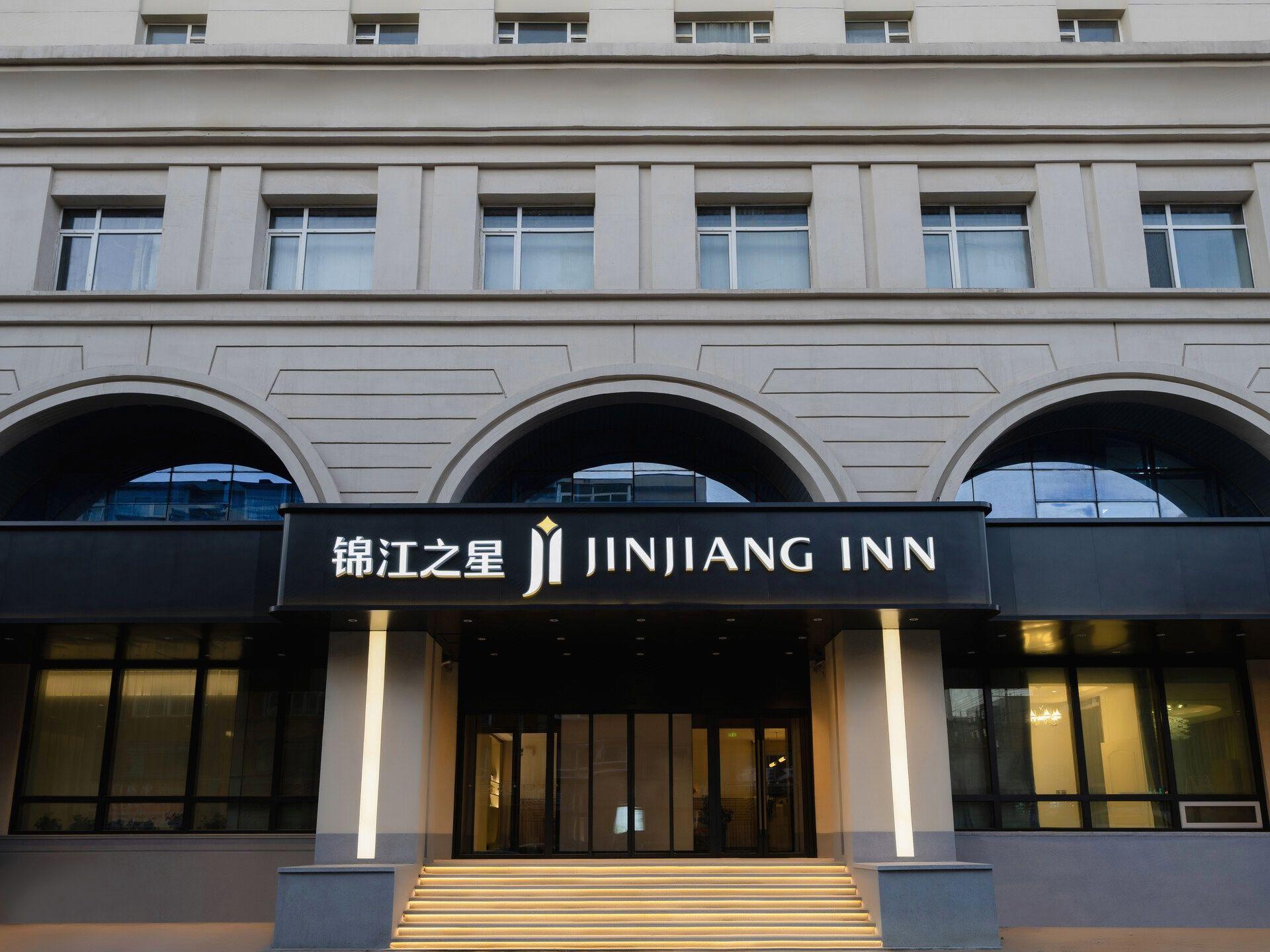 Jinjiang Inn Shenyang Zhong Street 2/51