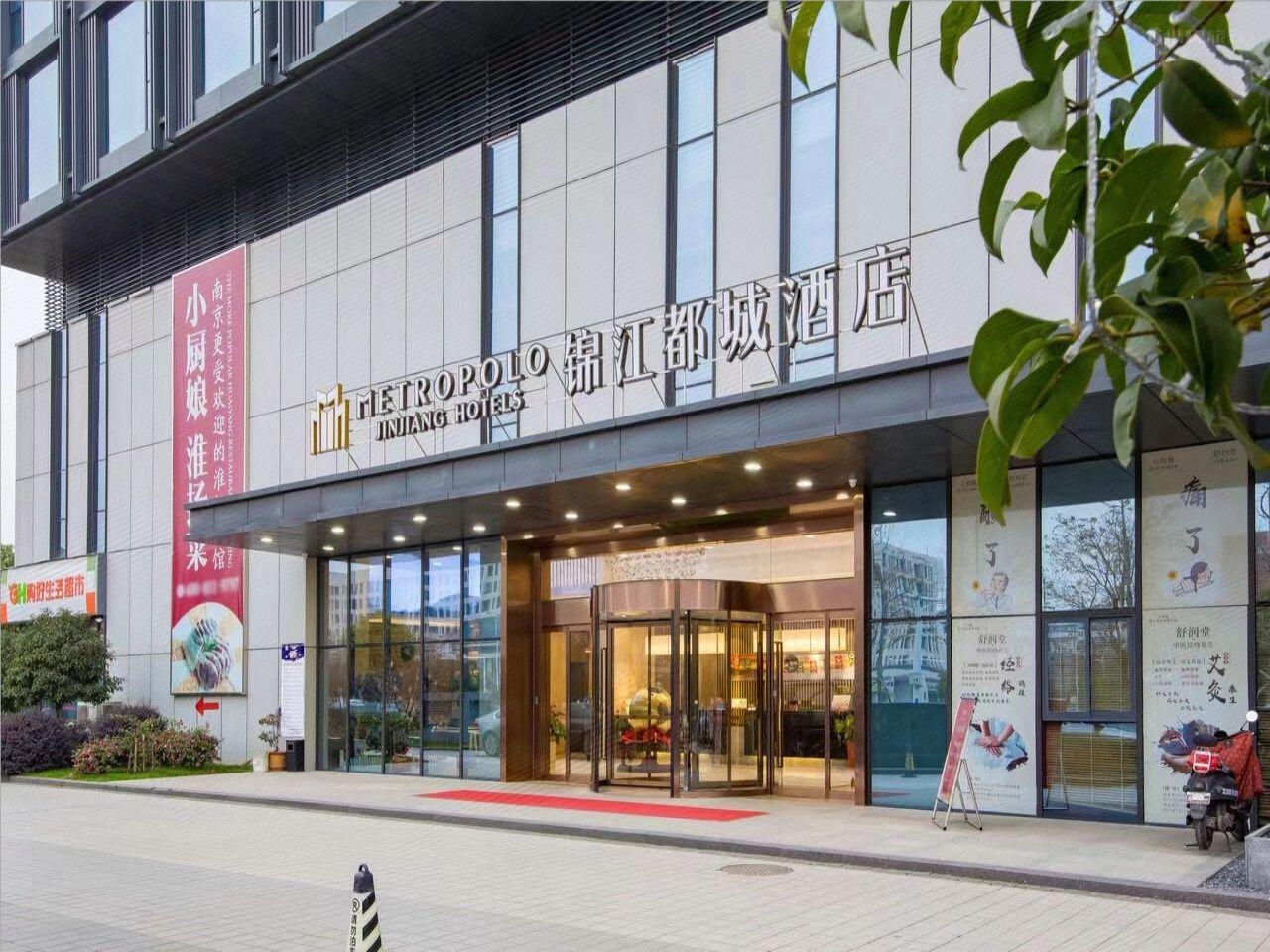 Metropolo Nanjing Jiangning South East University 6/22