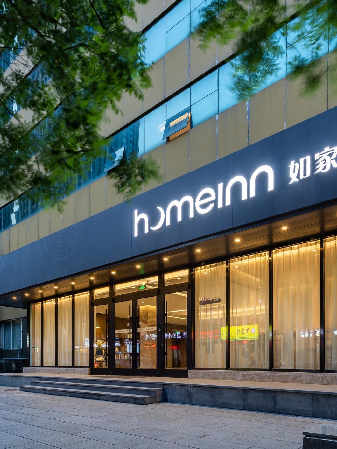 Home Inn Neo (Tianjin Railway Station Binjiang Road Pedestrian Street) 3/26