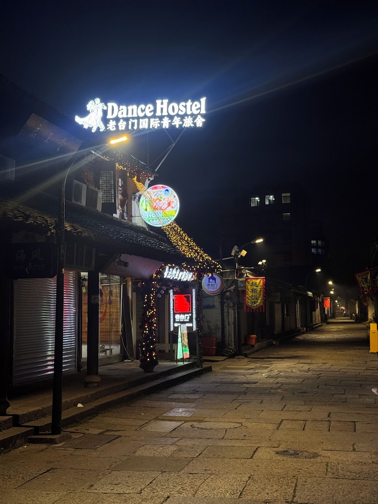 Shaoxing Luxun Native Place Youth Hostel 64/68