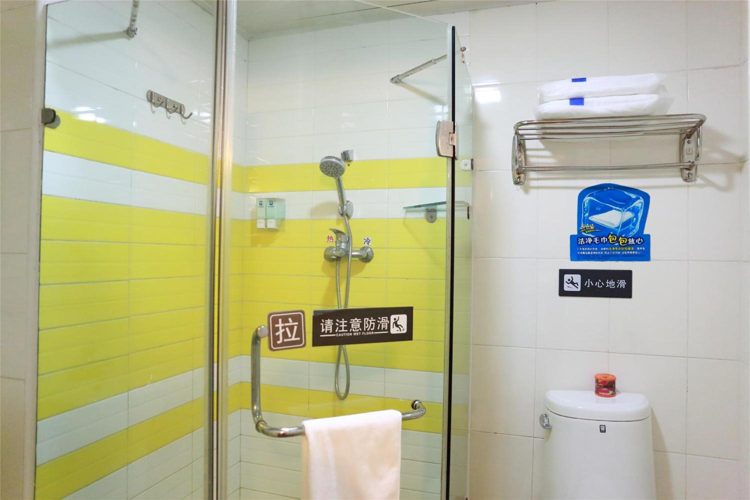 7 Days Inn Guangbutun 67/69