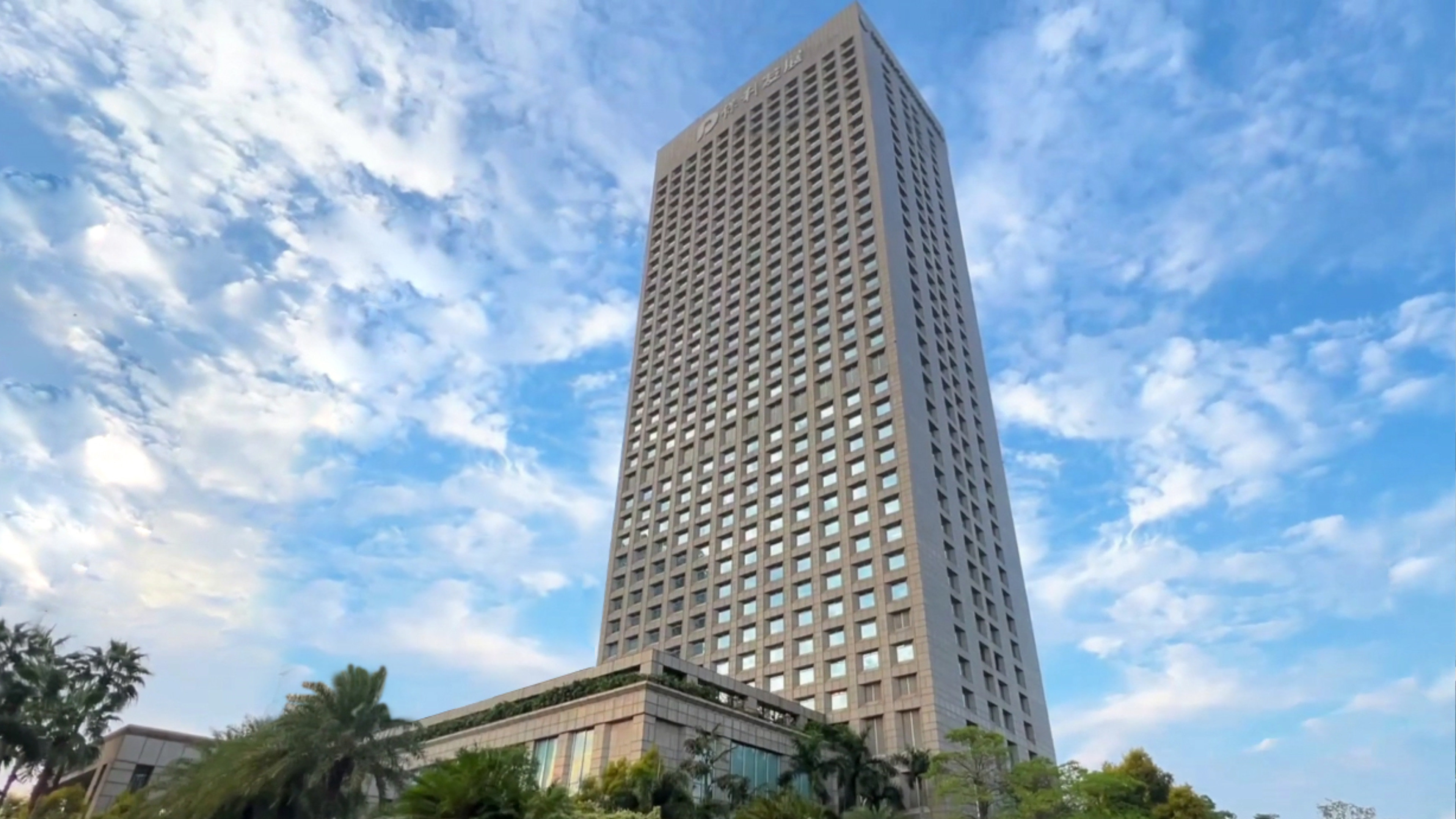InterContinental Foshan 2/50