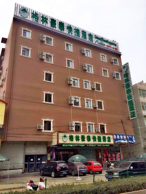 GreenTree Inn Shanxi Luliang Fengshan Road Central Park Express Hotel 1/48