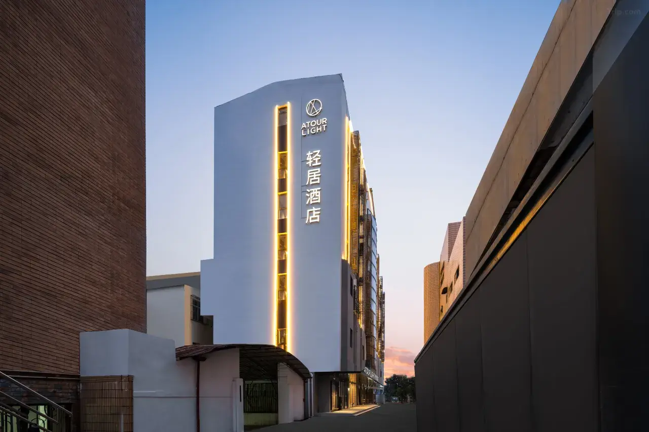 Atour Light Hotel (Shanghai International Resort Xinchuan Road) 4/23