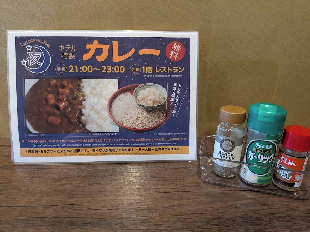 Hotel Crown Hills Toyohashi 10/31