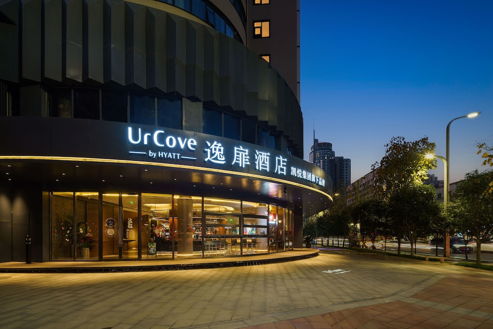 UrCove by Hyatt Xi'an Yanta Hi-Tech 5/50