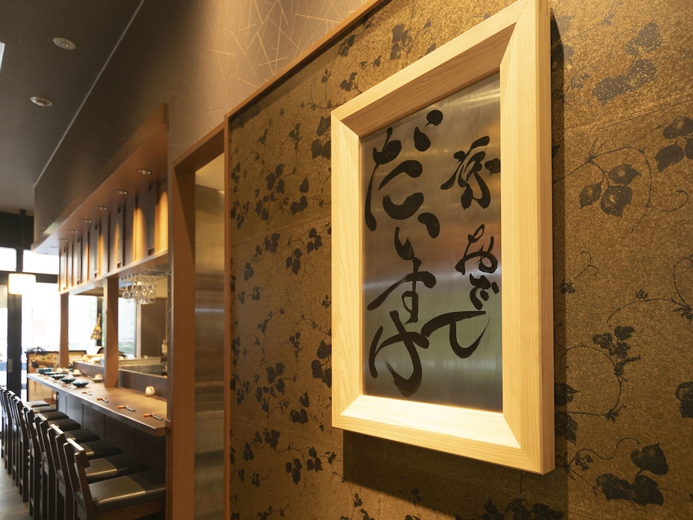 APA Hotel Kyoto Ekikita 15/66