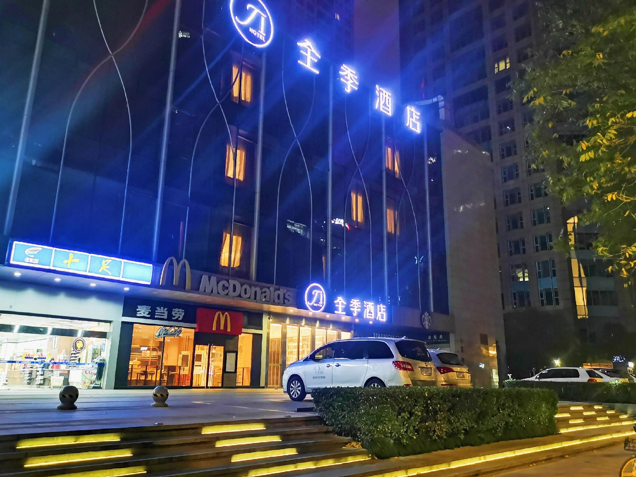 JI Hotel Hangzhou Qianjiang Xincheng 9/46