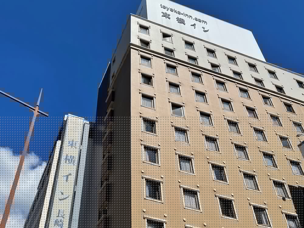 Toyoko Inn Nagasaki Ekimae 3/68