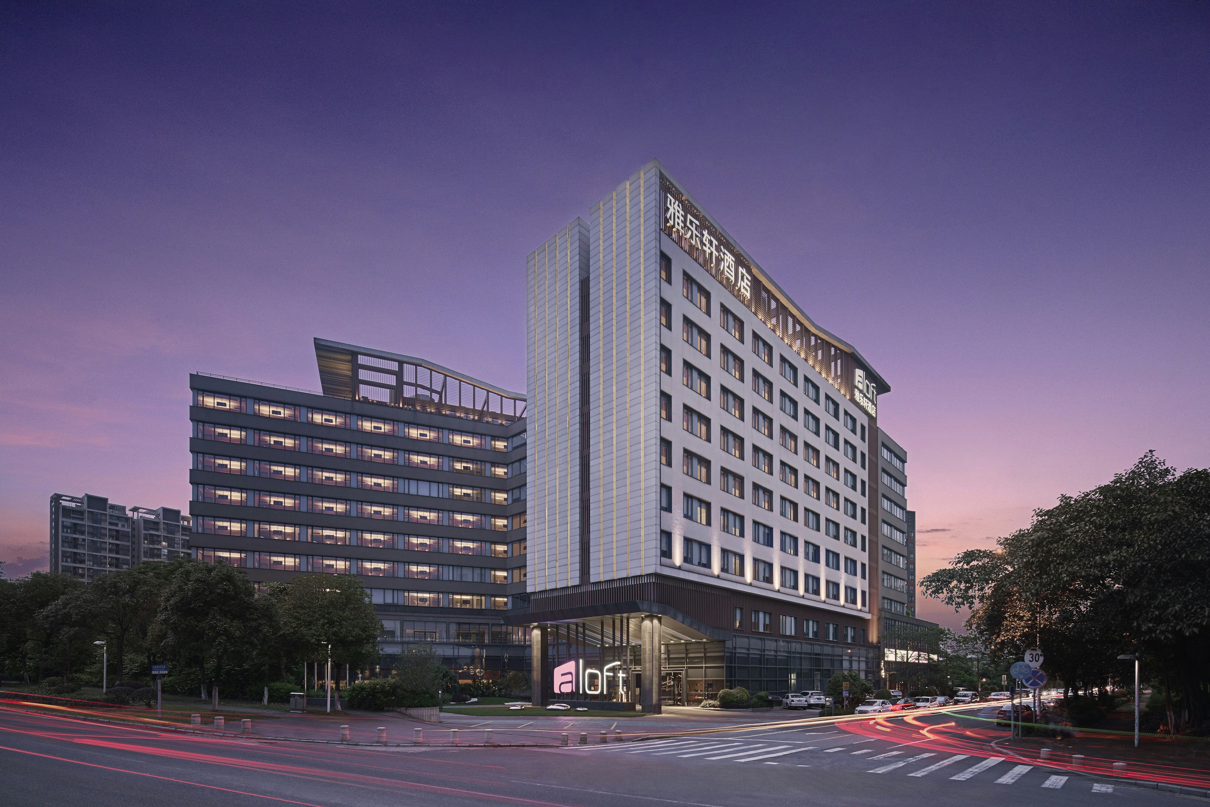 Aloft Guangzhou University Park 2/10