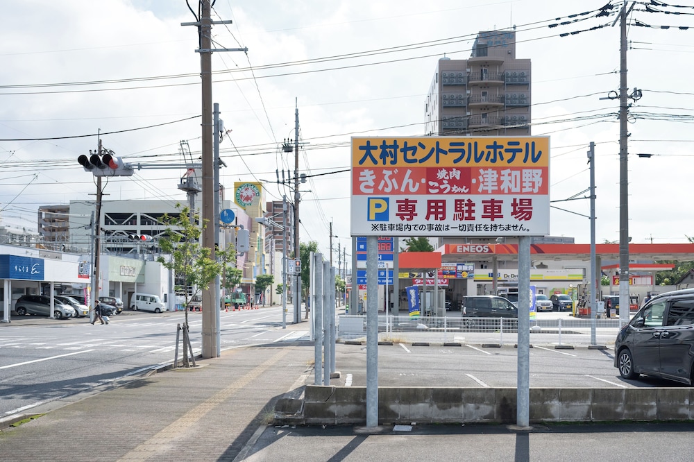 Omura Central Hotel 54/59