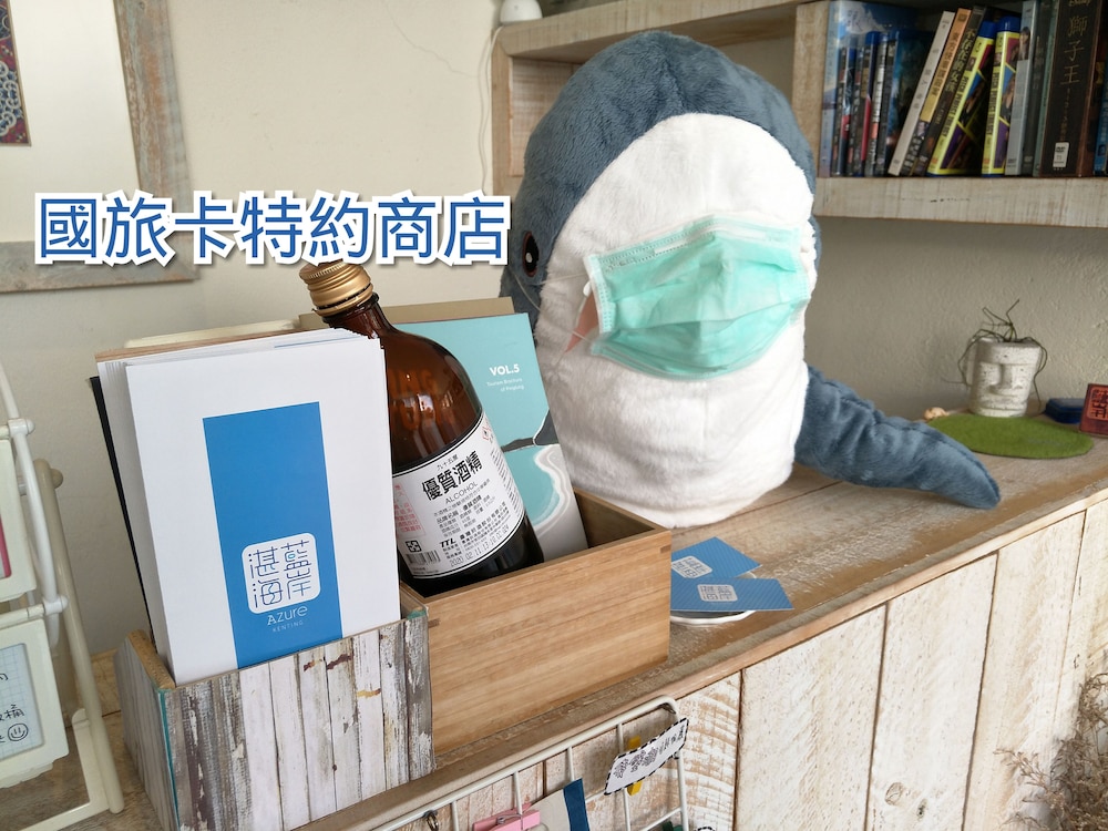アジュール イン 写真2
