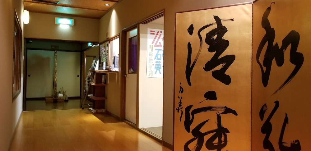 多格亚旅馆(Ryokan Dougoya) 图片5