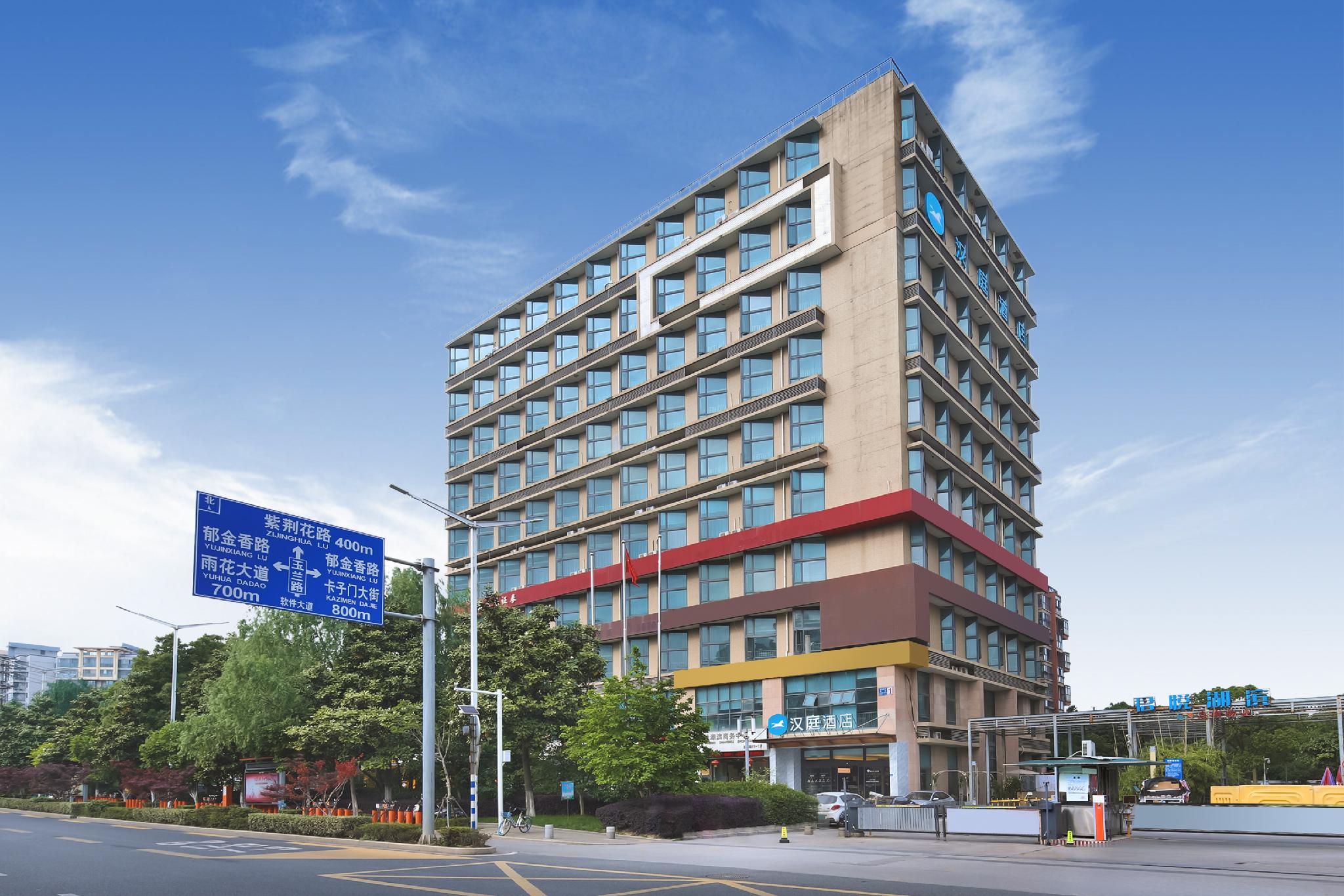 HanTing Hotel (Nanjing South Railway Station Software Avenue Hotel) 7/43