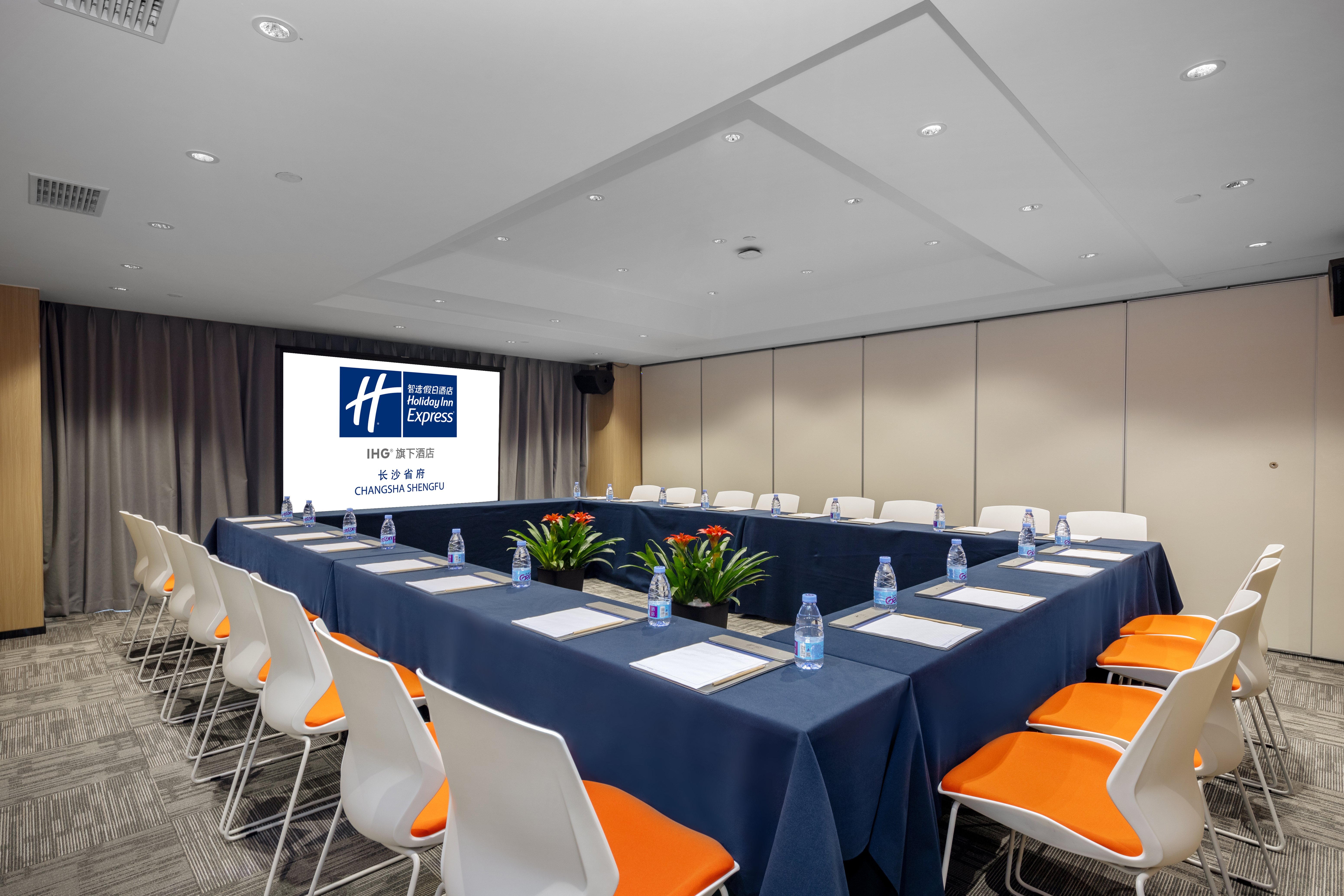 Holiday Inn Express Changsha Shengfu 42/47