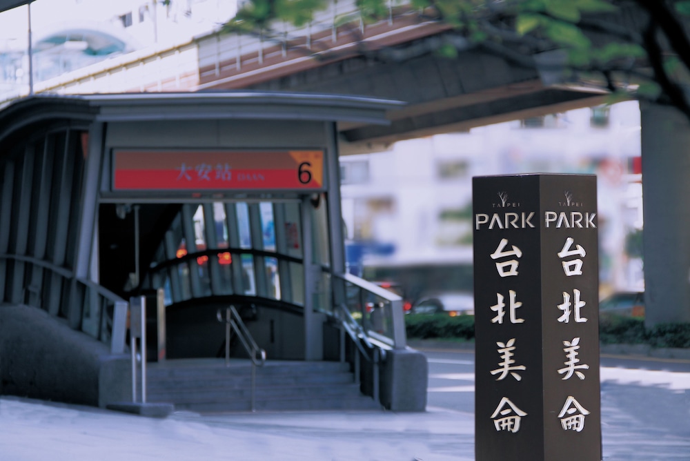Park Taipei Hotel 73/77