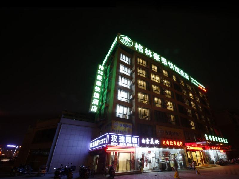 GreenTree Inn MaAnshan West Jiuhua Road Wanda Plaza Mengniu Diary Express Hotel 2/26