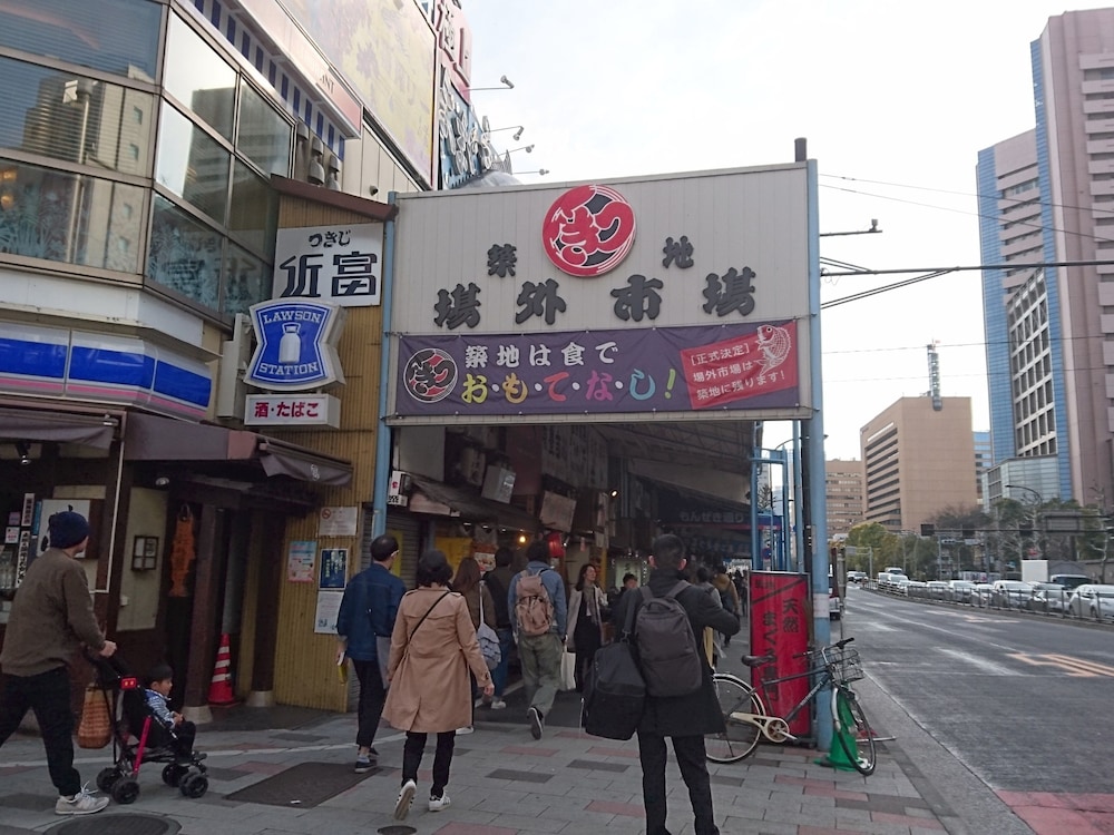 APA Hotel Tsukiji-Eki-Minami 58/63