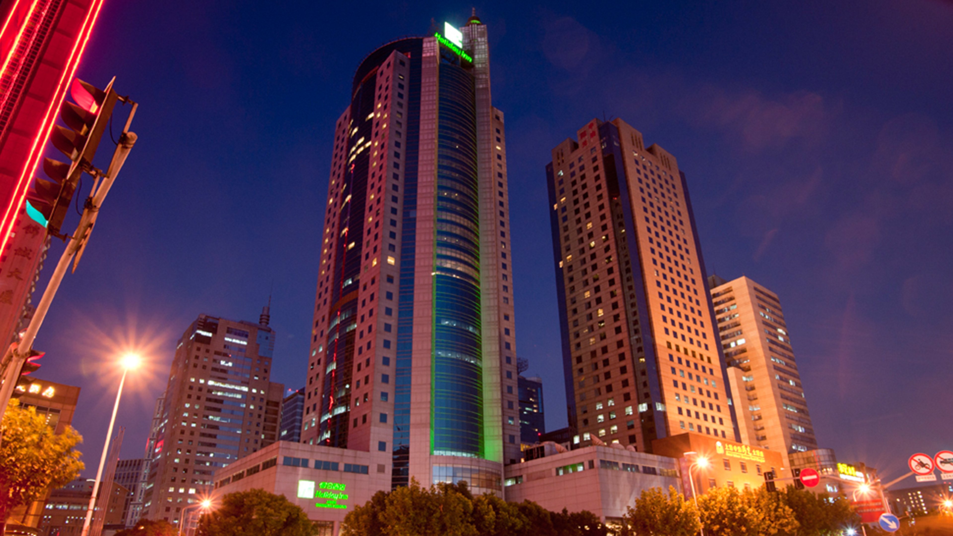 Holiday Inn Pudong in SHANGHAI