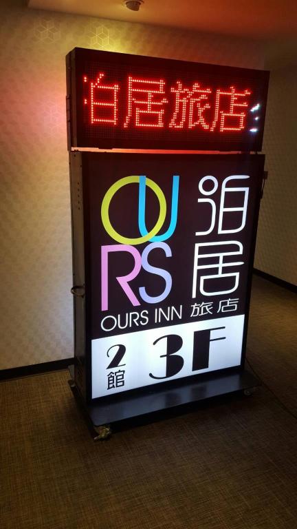 Oursinn Hotel 48/72