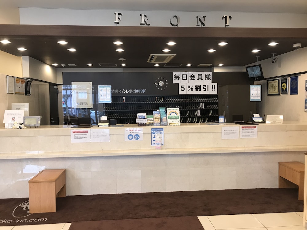 Toyoko Inn Tokyo Kanda Akihabara 14/62
