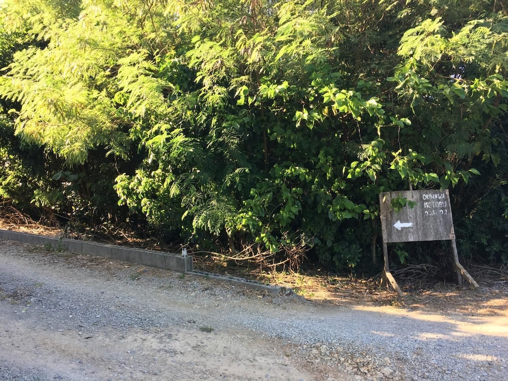 Okinawa Motobu Guesthouse - Hostel 24/29