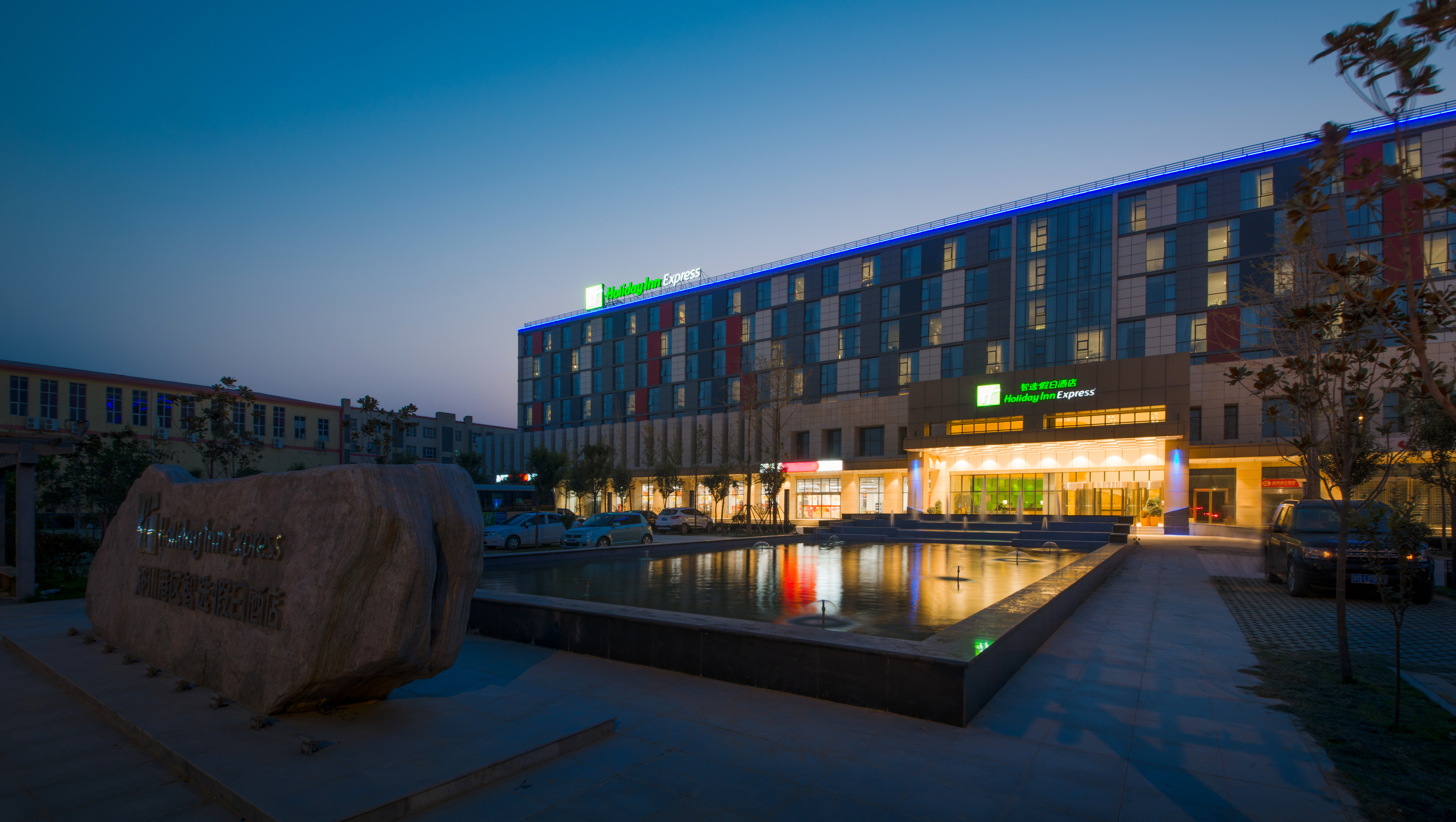 Holiday Inn Express Zhengzhou Airport 2/50