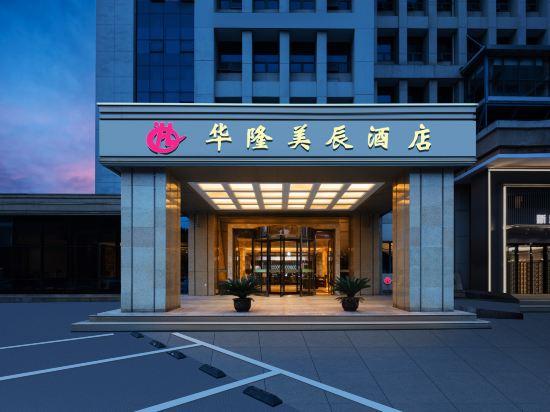 Hualong Meichen Hotel 20/24