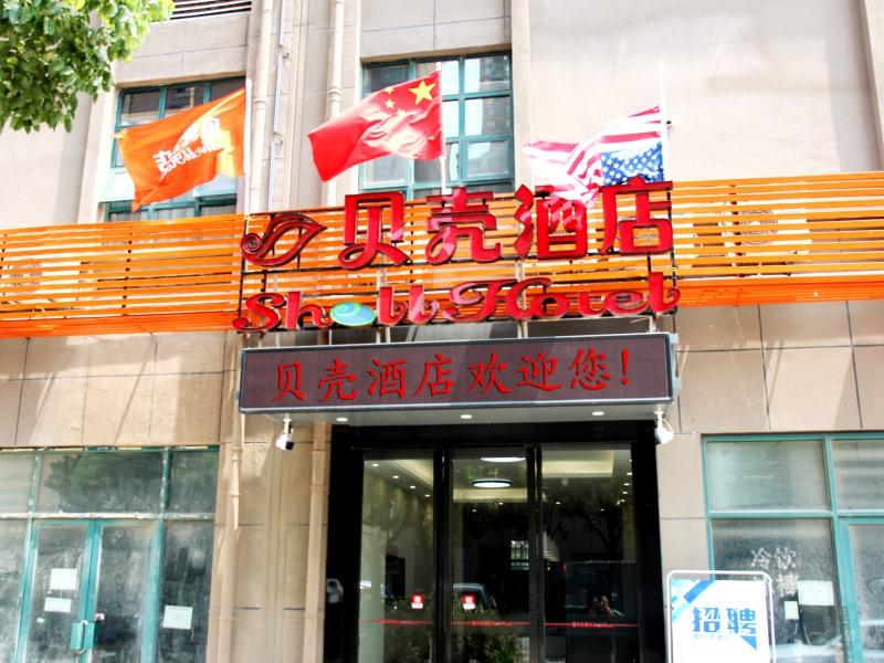 Shell Hefei Yaohai Distrct Baida Zhougudui Daxing Road  Hotel in HEFEI
