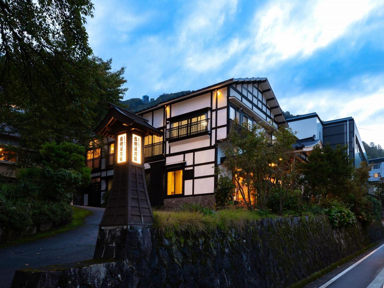 Otowaya Ryokan 3/50