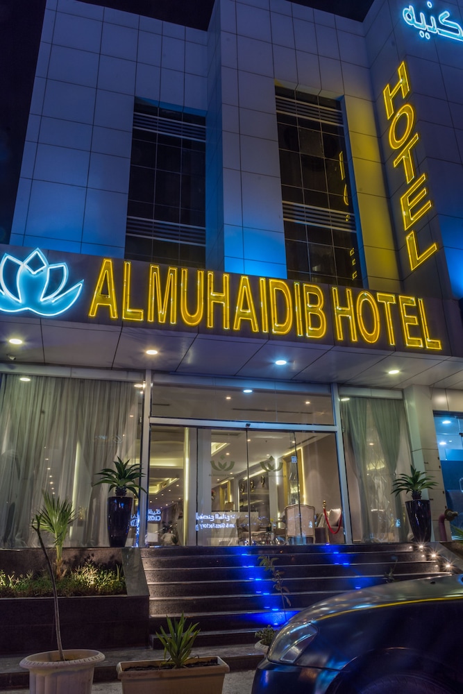 Al Muhaidb Takhassusi 30酒店(Al Muhaidb Takhassusi 30) 图片3