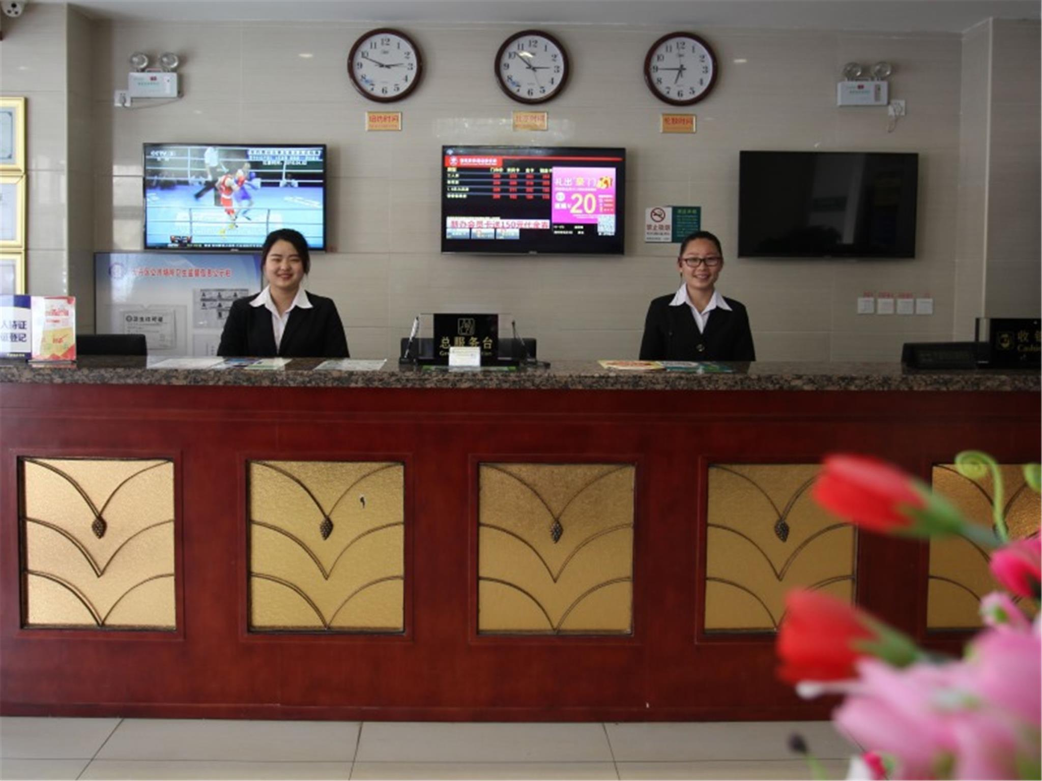 GreenTree Inn Beijing Daxing District Caiyu Fuyuan Road Express Hotel 4/33