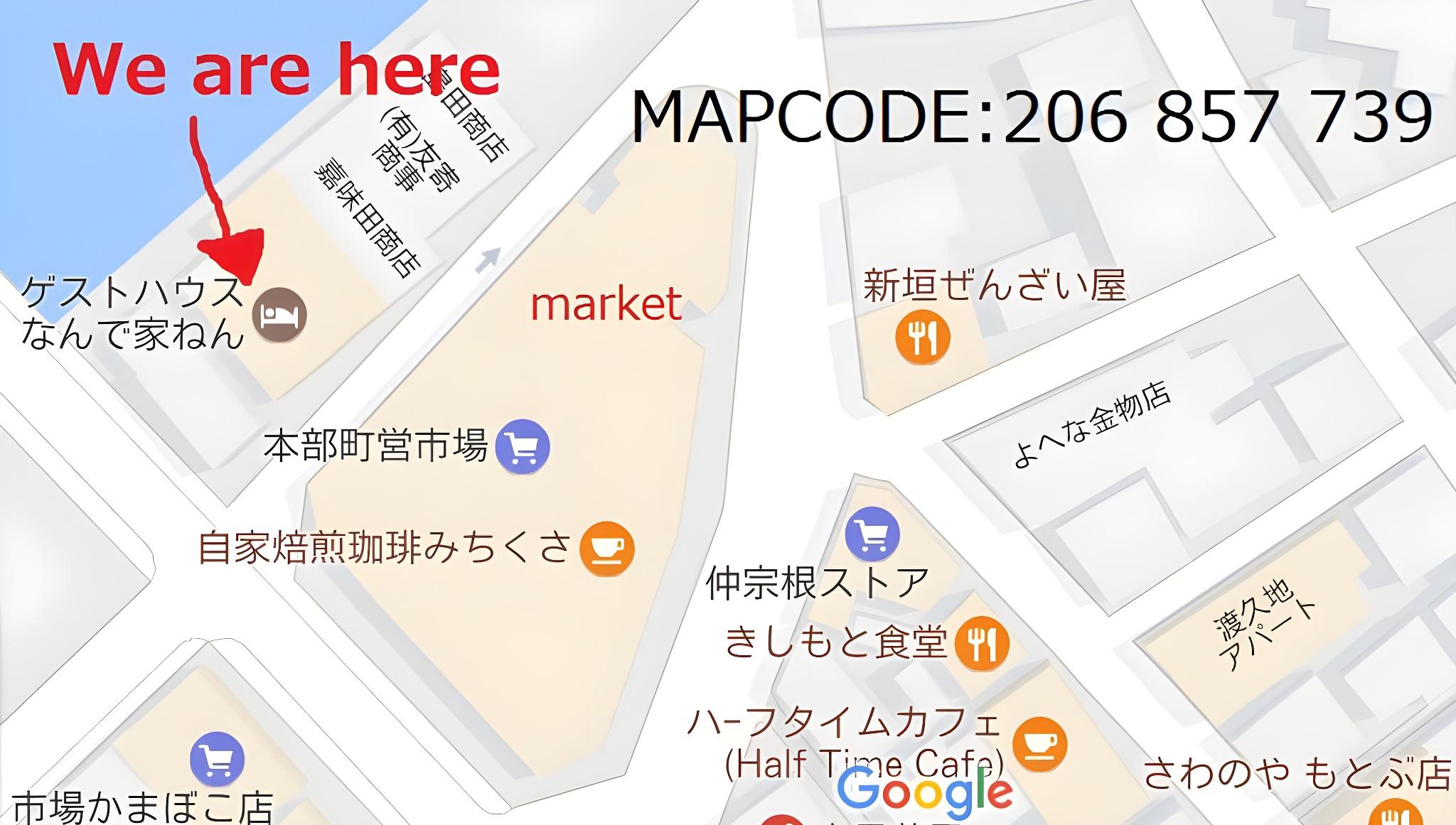 Guesthouse Nandeyanen - Hostel 5/20