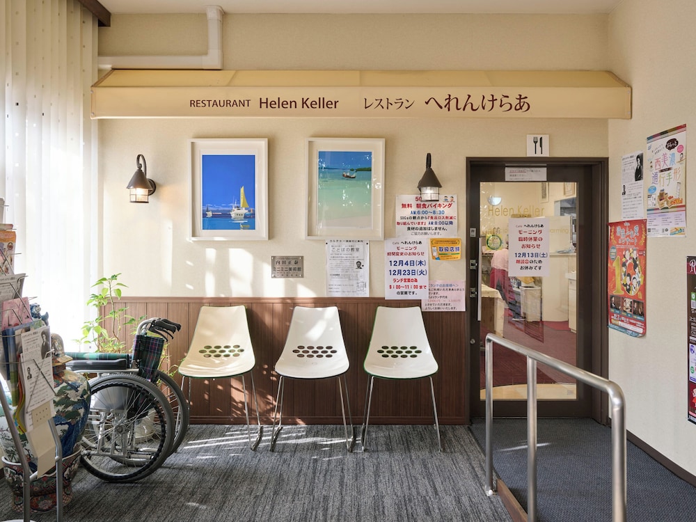 Okasan Hotel 36/58