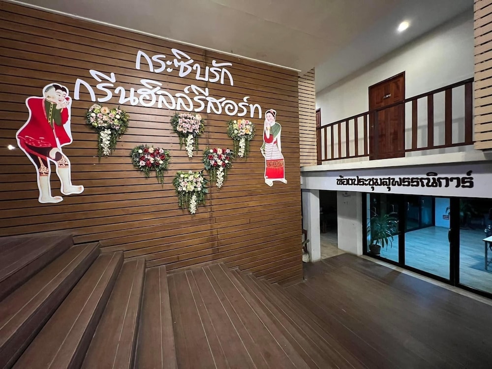 Green Hill Resort 9/50