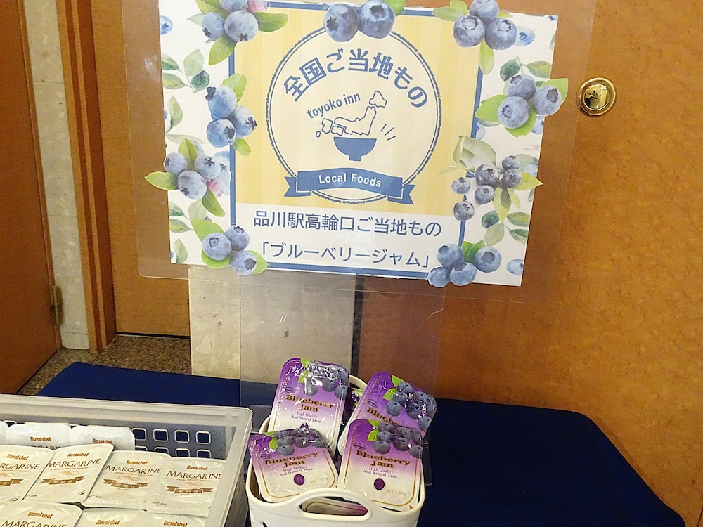Toyoko Inn Shinagawa Eki Takanawa Guchi 14/60