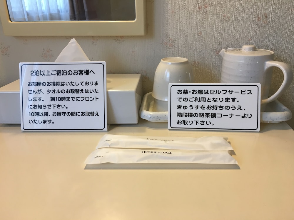 Hakuba Paipu No Kemuri酒店(Hakuba Paipu No Kemuri) 图片2