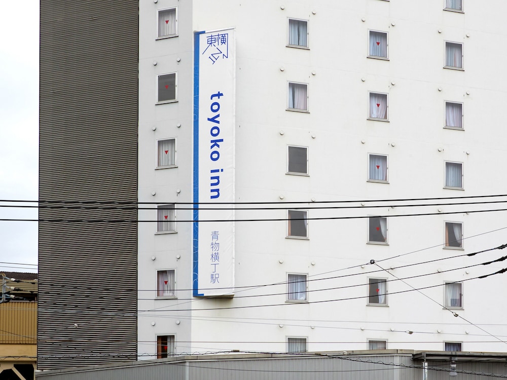 东横INN 东京品川青物横丁站(Toyoko Inn Tokyo Shinagawa Aomono-yokocho-eki) 图片1