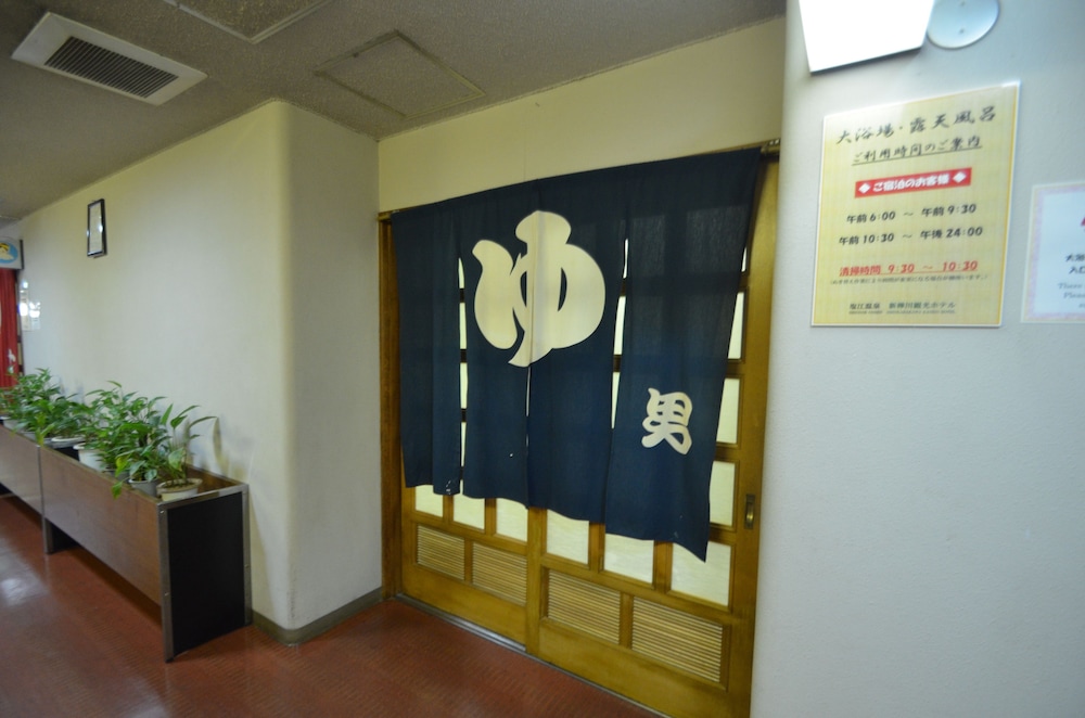 Shin Kabakawa Kanko Hotel 8/50