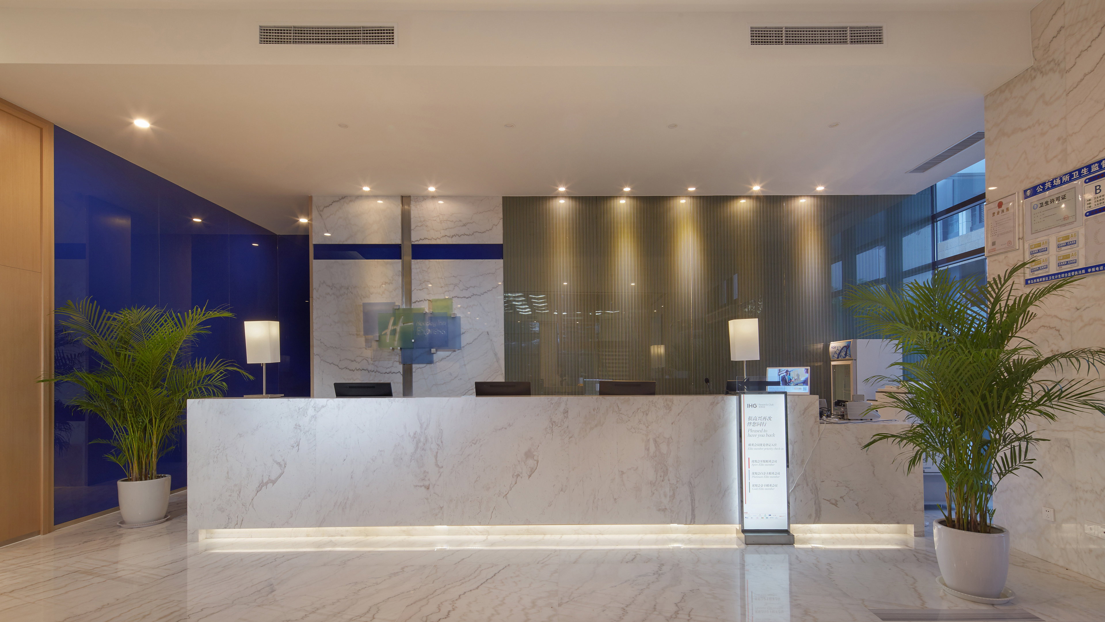 HOLIDAY INN EXPRESS QINGDAO WEST COAST 6/45