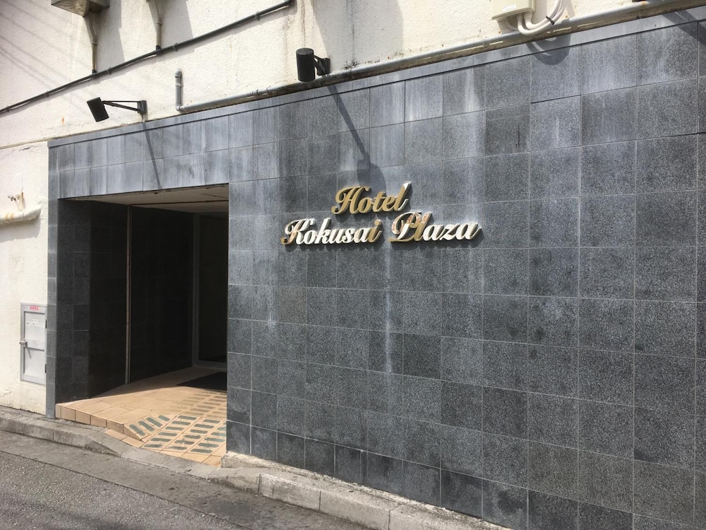 Enagic Okinawa Kokusai广场酒店(Enagic Okinawa Kokusai Plaza Hotel) 图片4