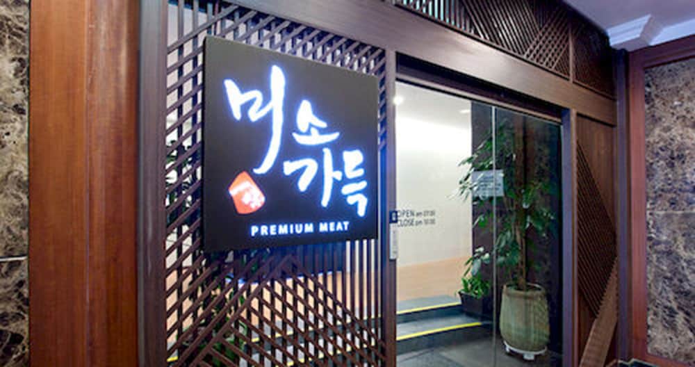 The Cheil Hotel Onyang 5/46
