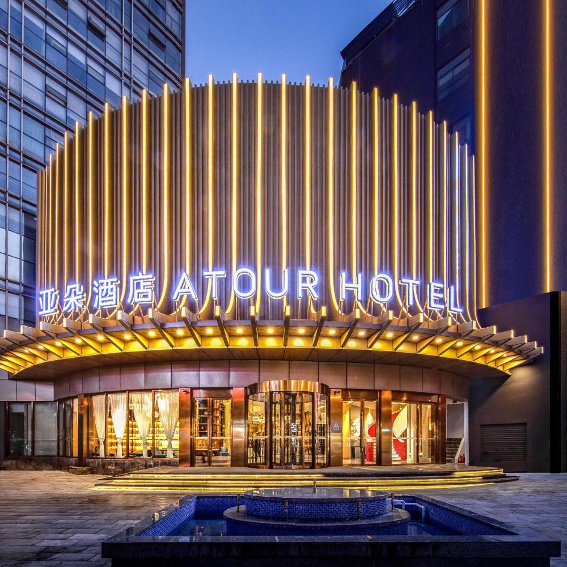 Atour Hotel Kunming International Trade Center 1/59