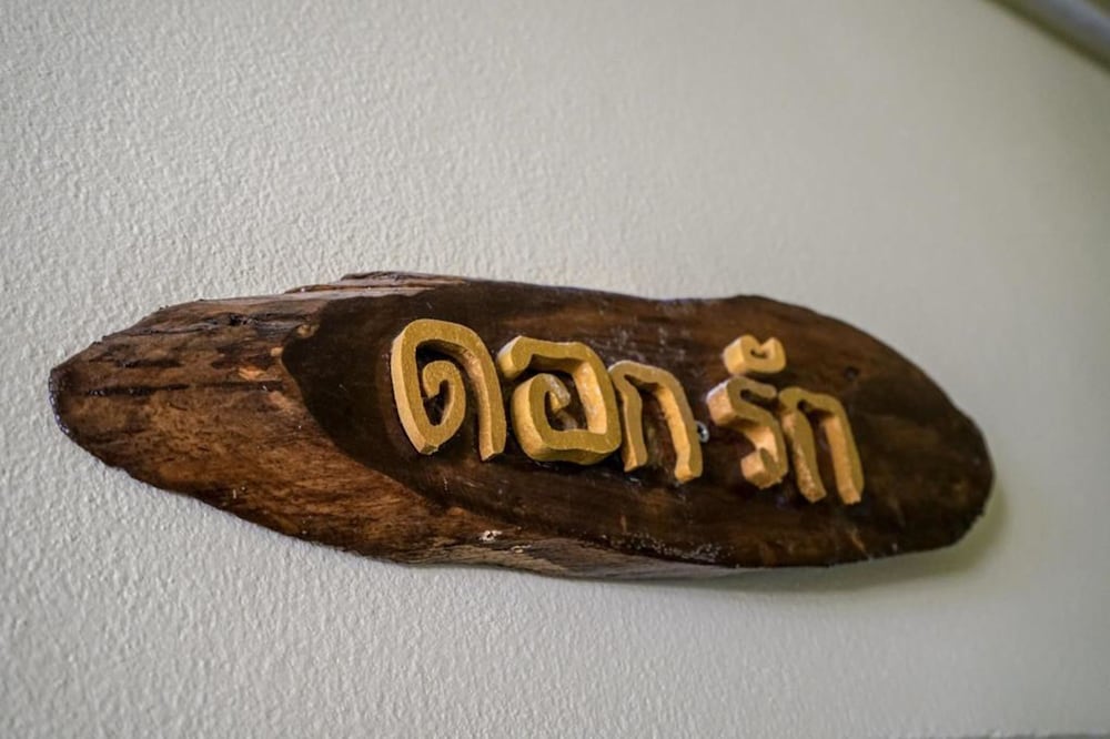 Suan Tung Coffee 19/50