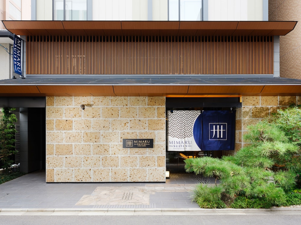 MIMARU Suites 京都セントラル 写真1