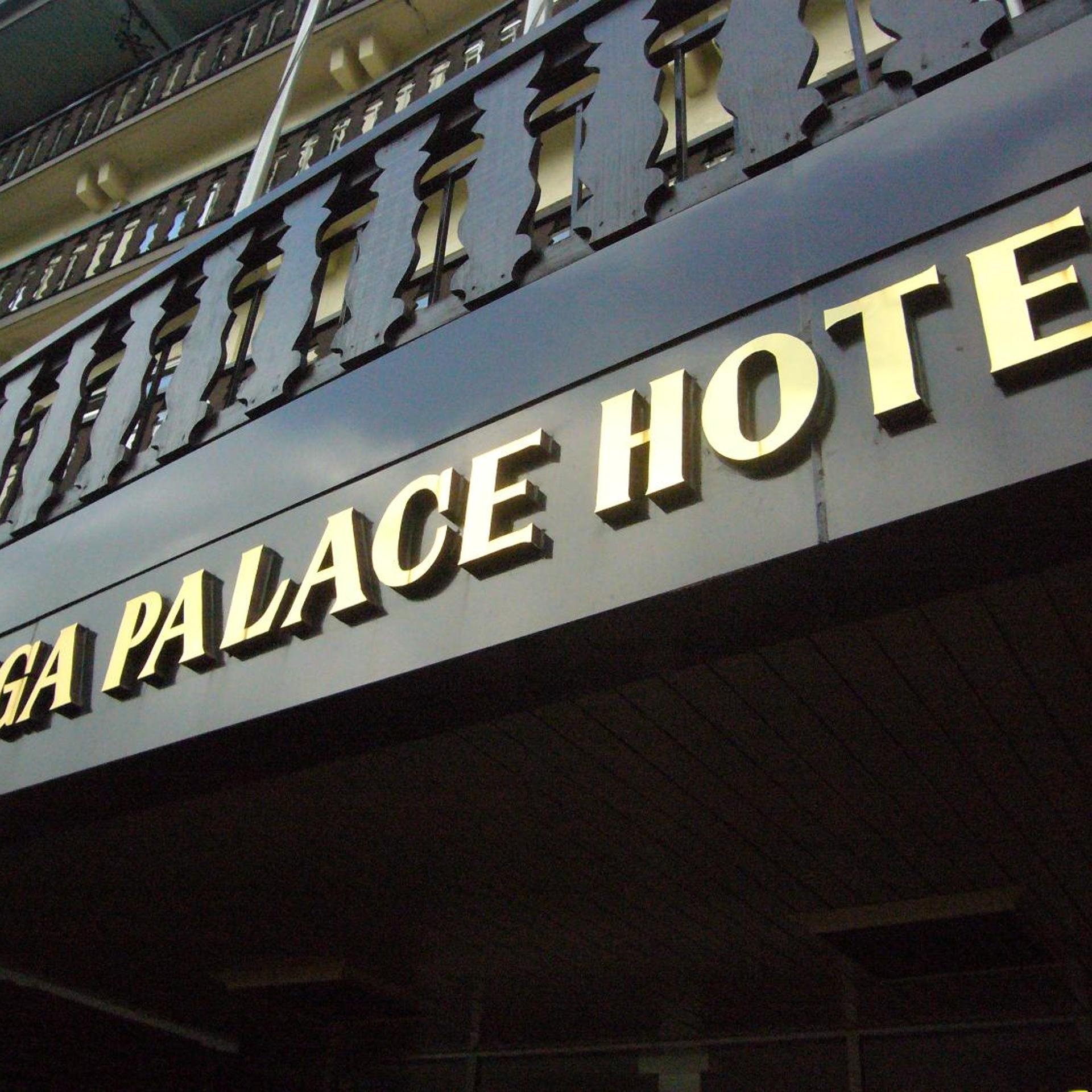 Shiga Palace Hotel 2/50